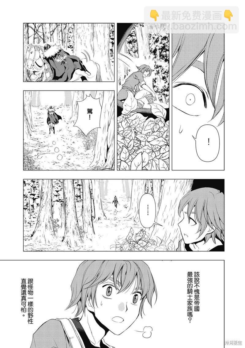 第03话