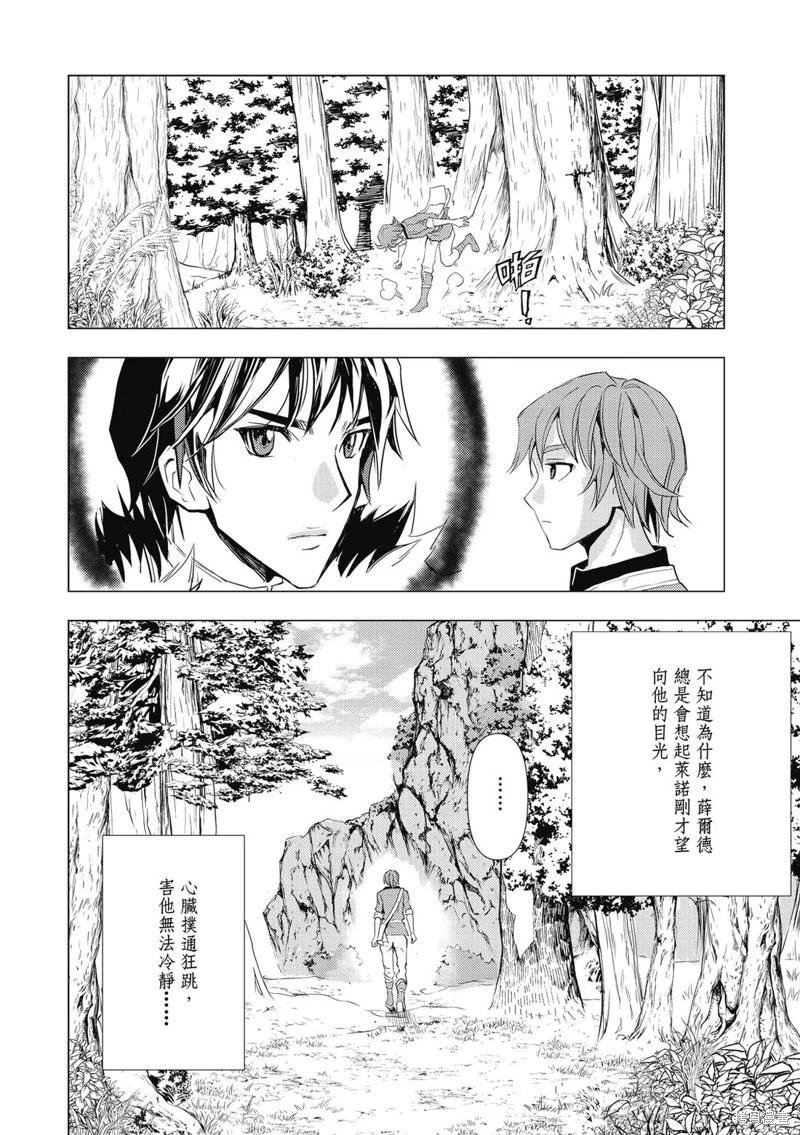 第03话