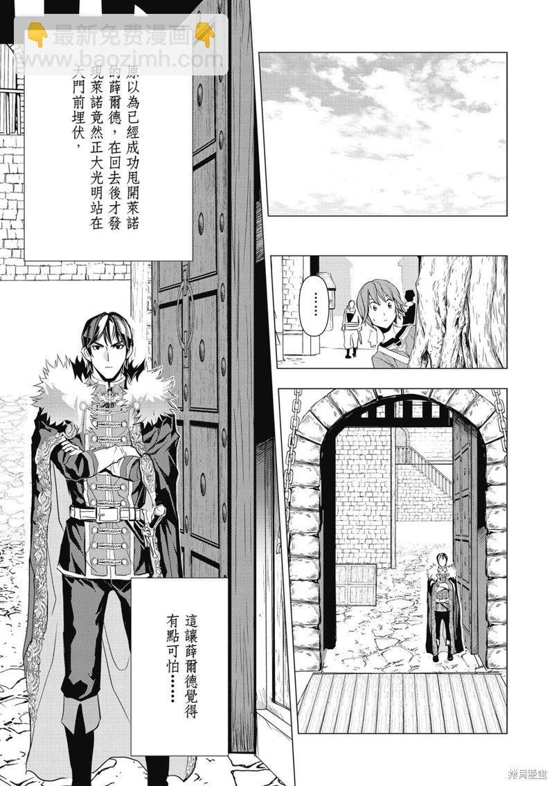 第03话