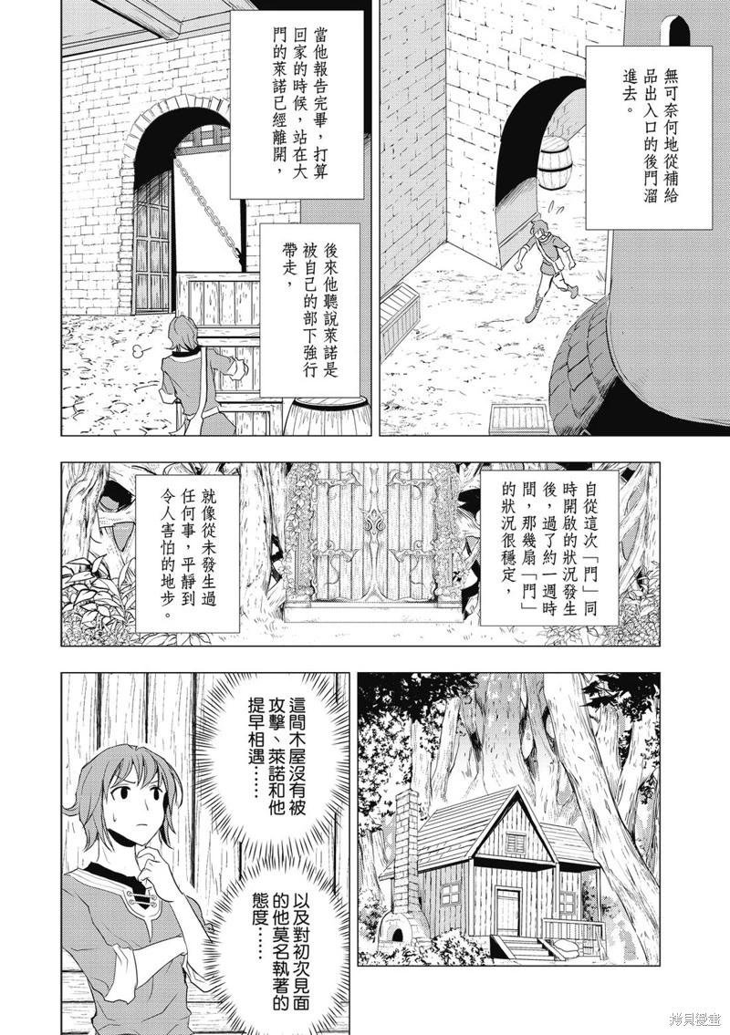 第03话