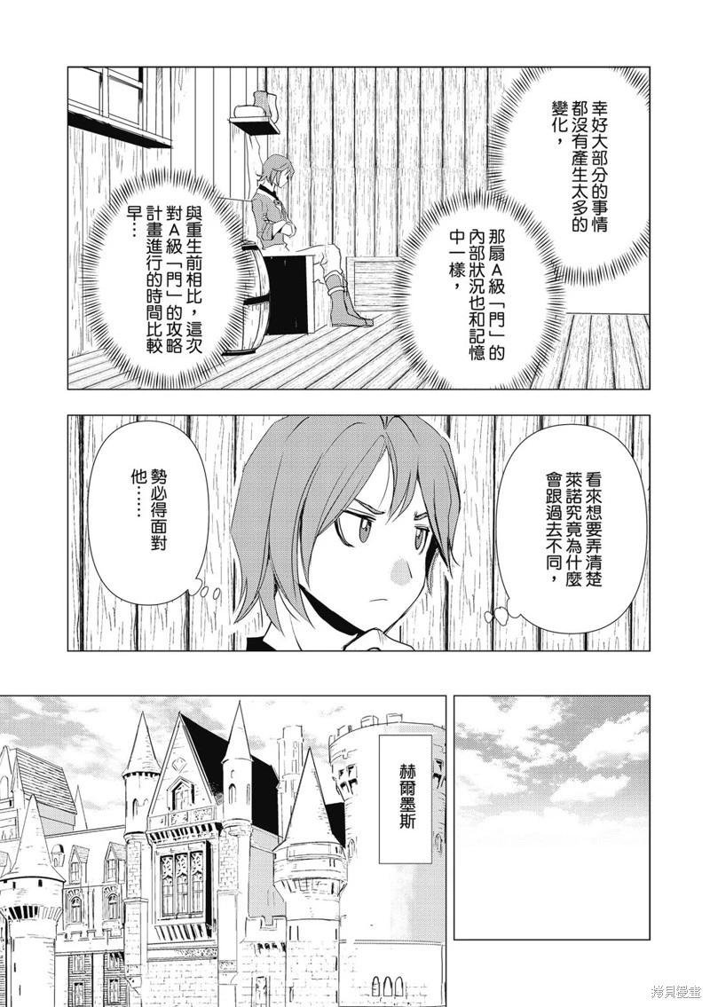 第03话
