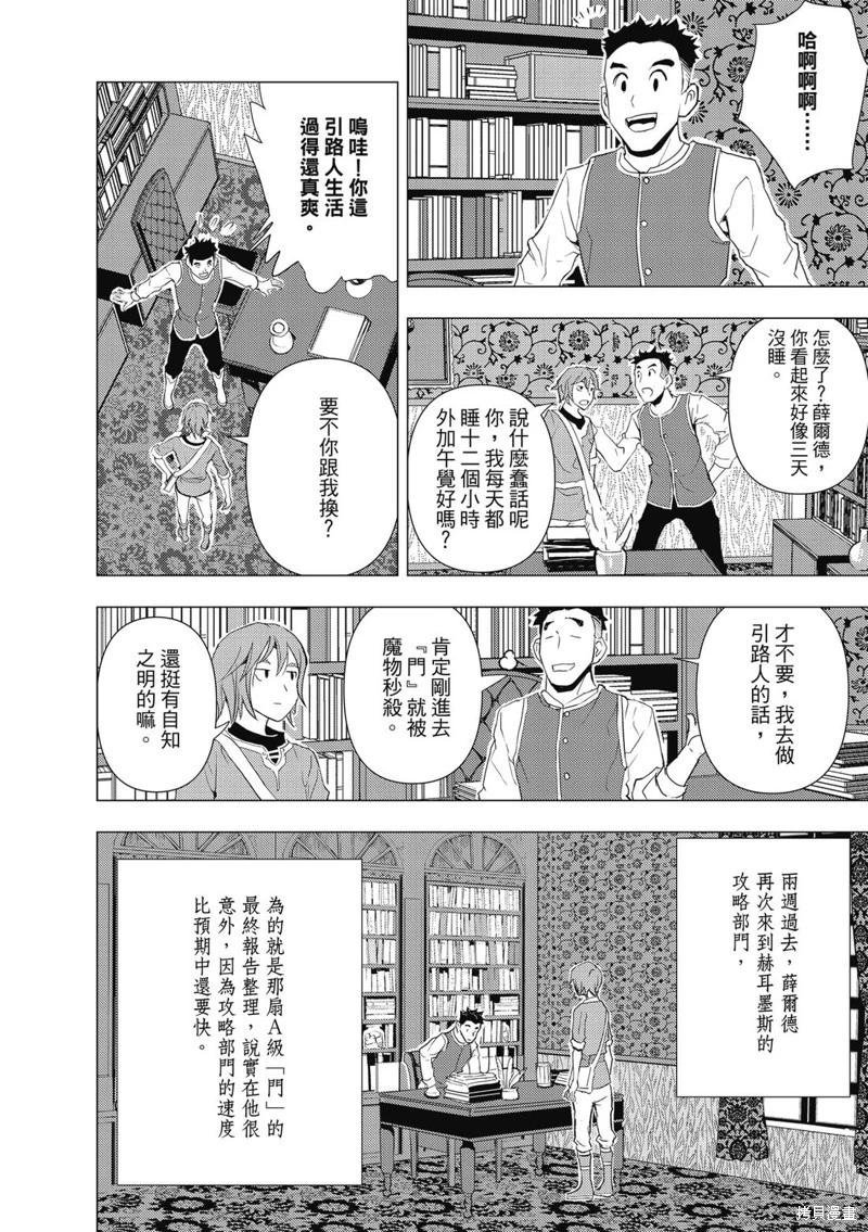 第03话