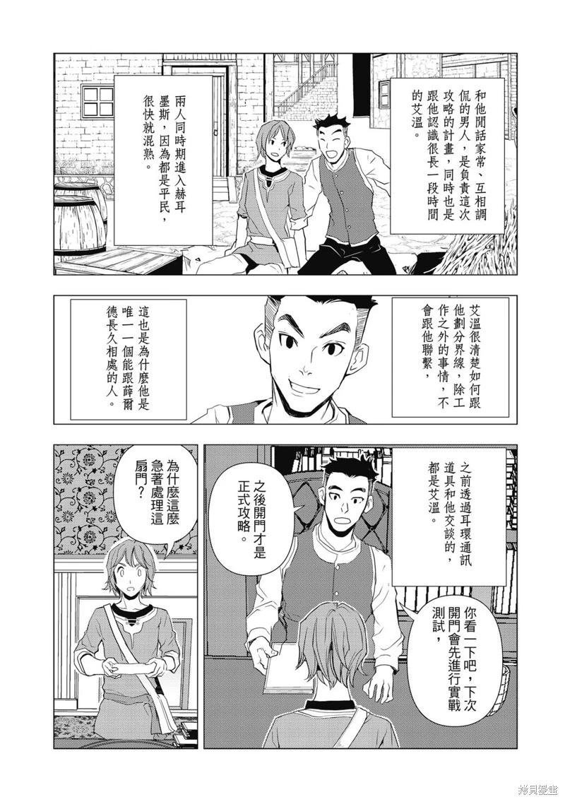 第03话