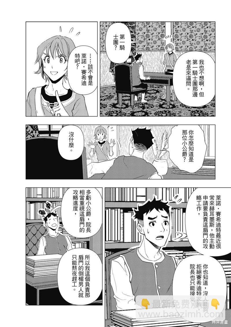 第03话