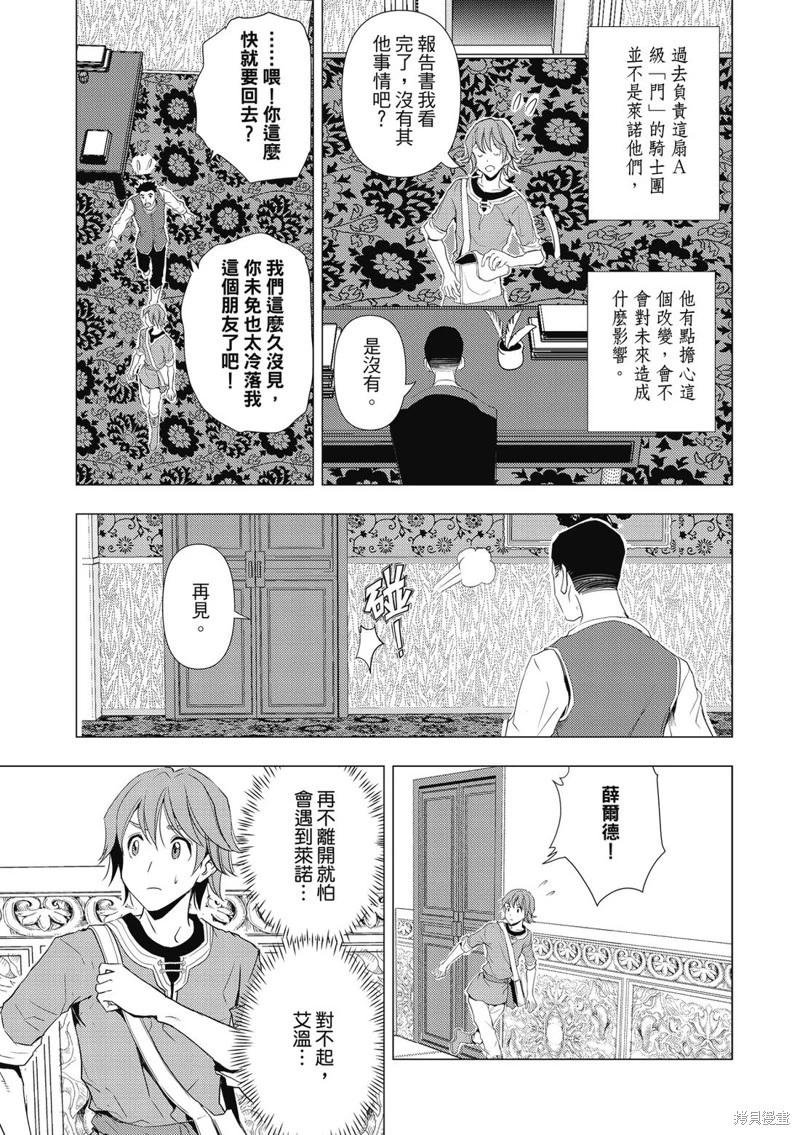 第03话