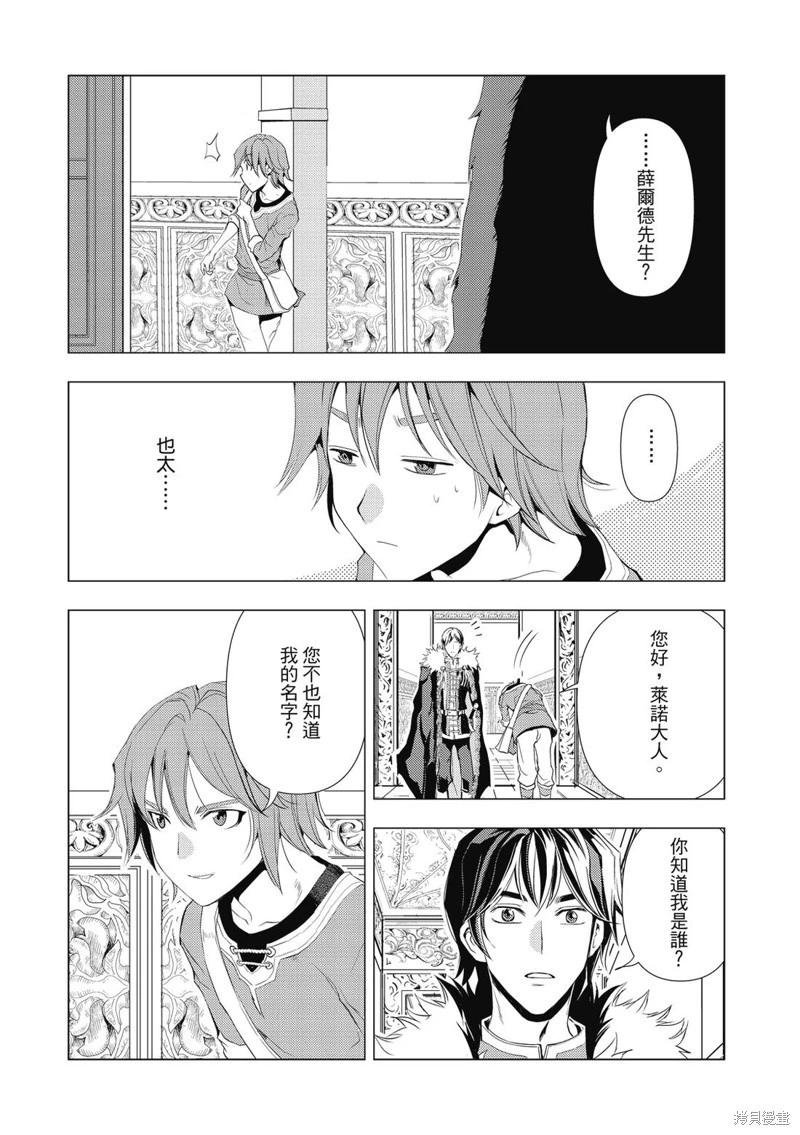 第03话