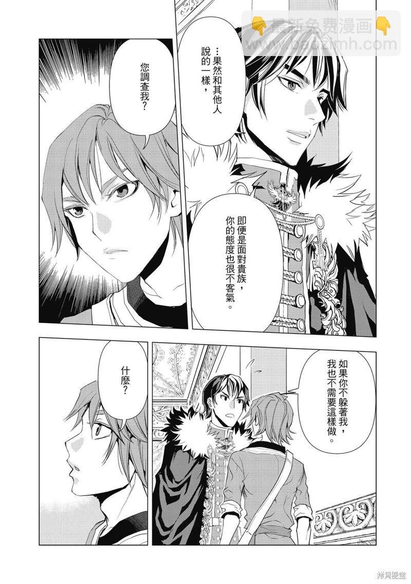 第03话