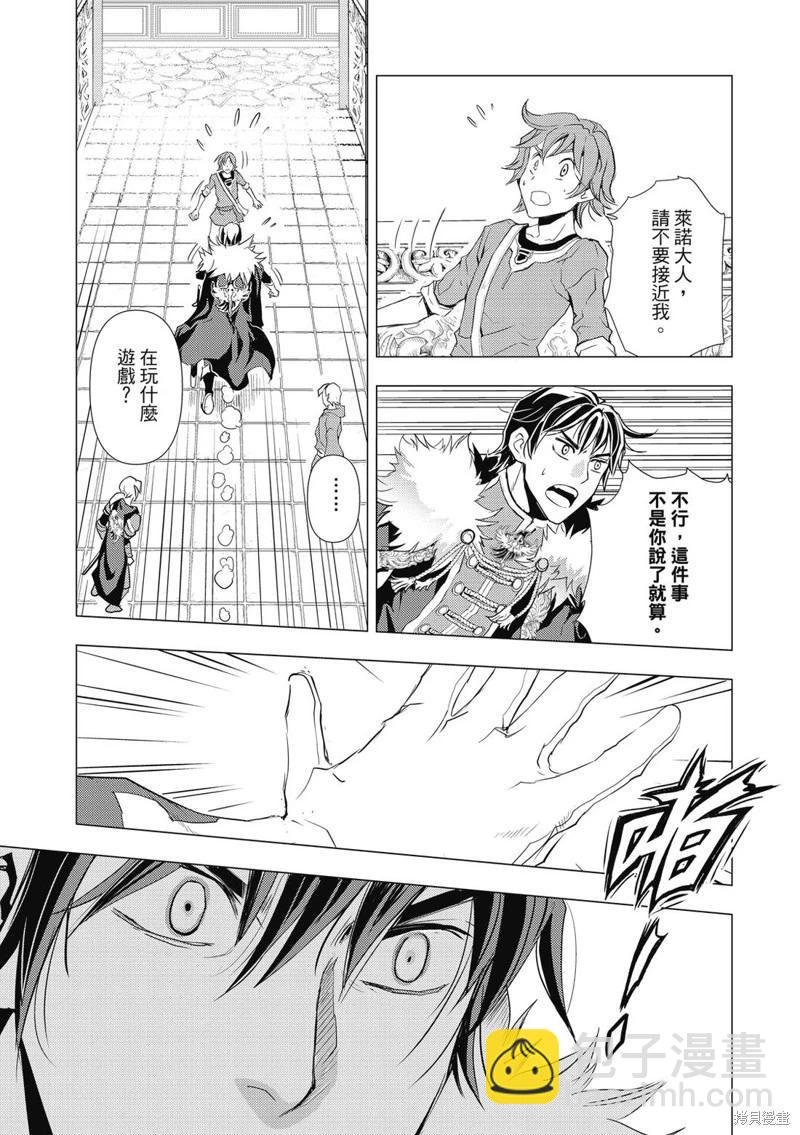第03话