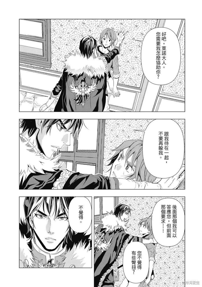 第03话