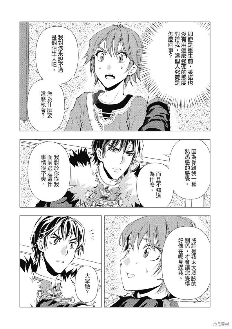 第03话