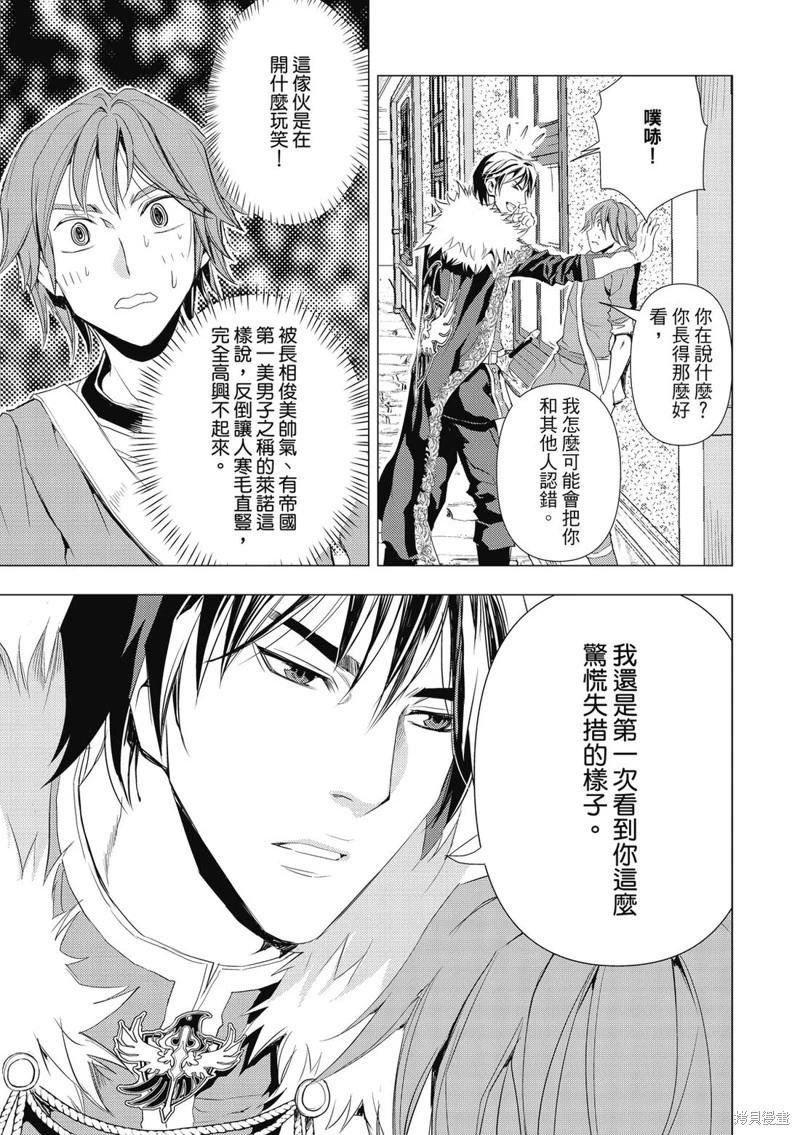第03话