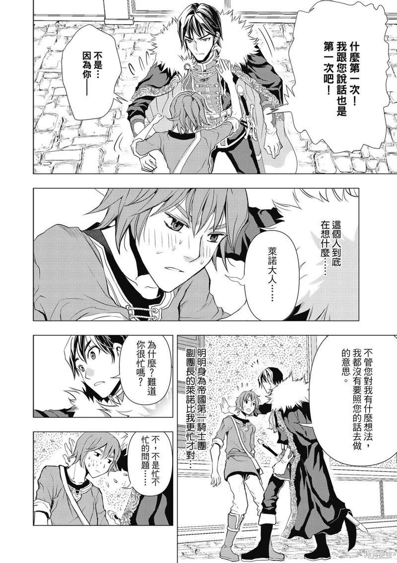 第03话