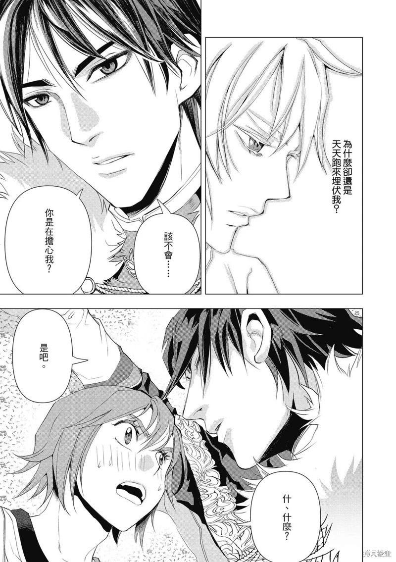 第03话
