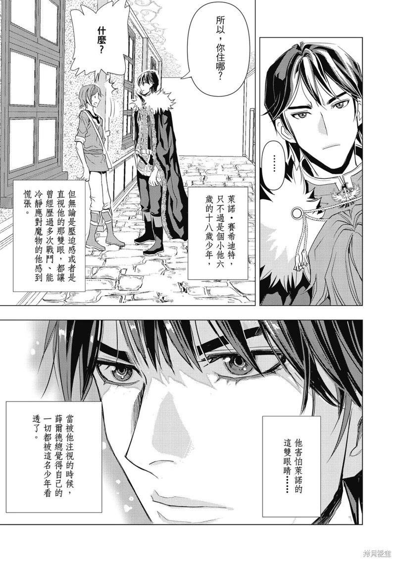 第03话