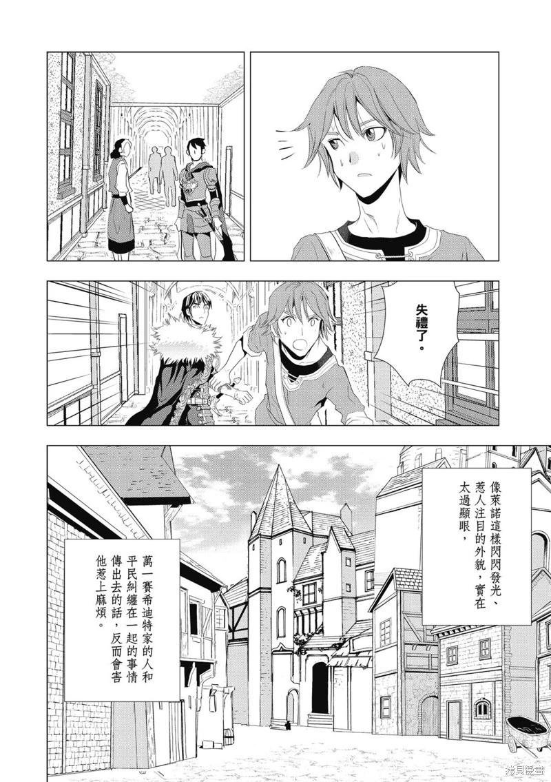 第03话