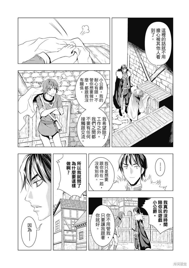 第03话