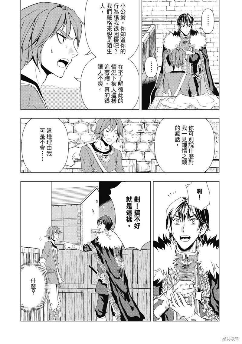 第03话