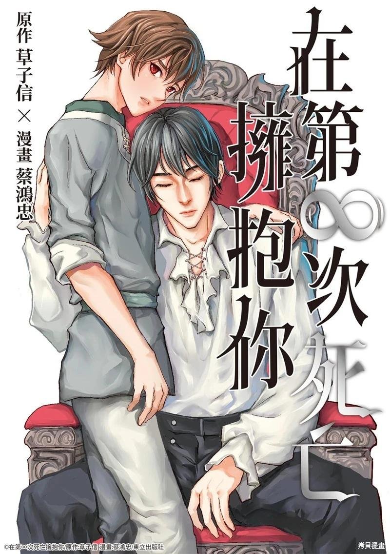 第02话