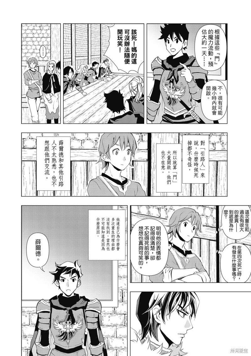 第02话
