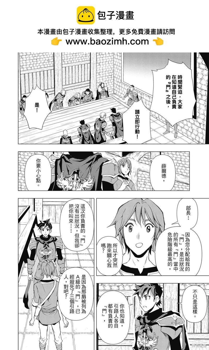 第02话