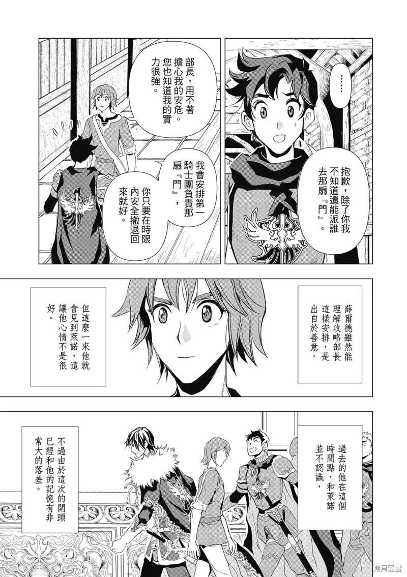第02话
