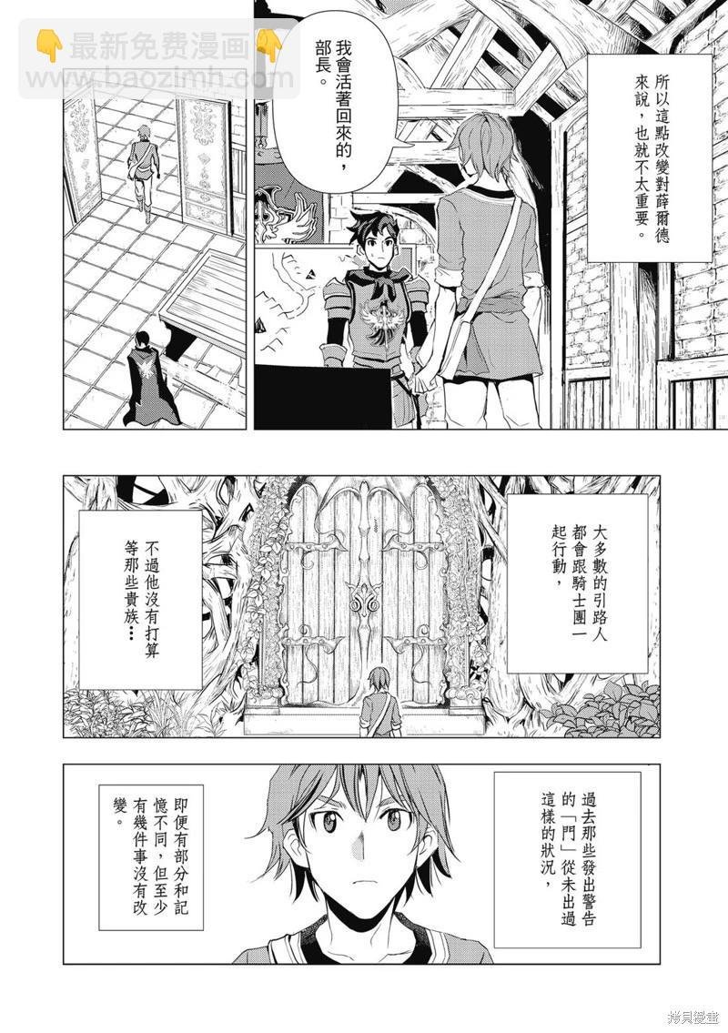 第02话