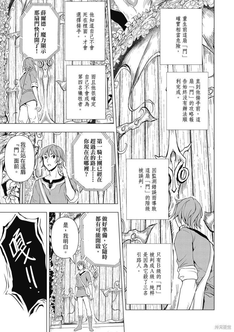 第02话