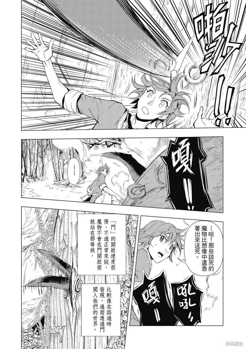 第02话