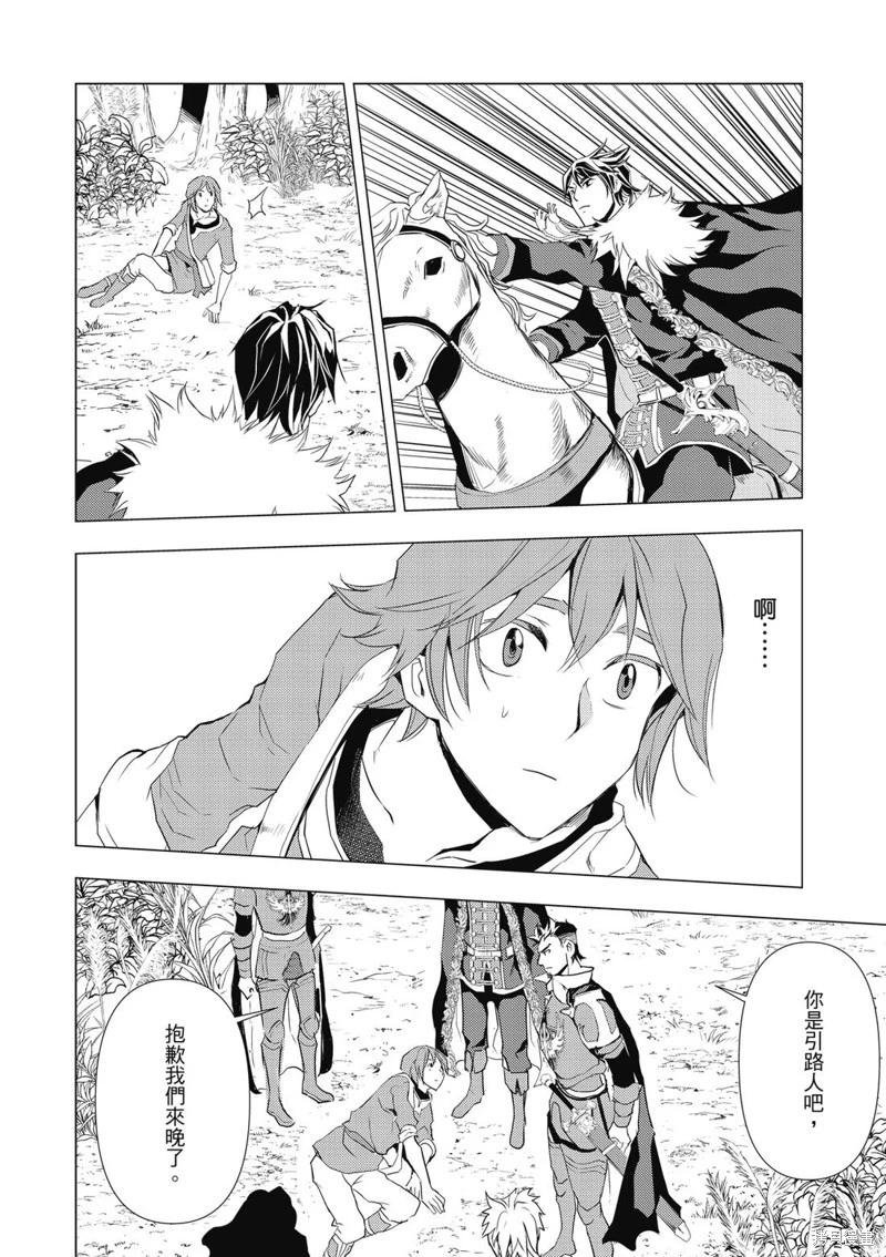 第02话