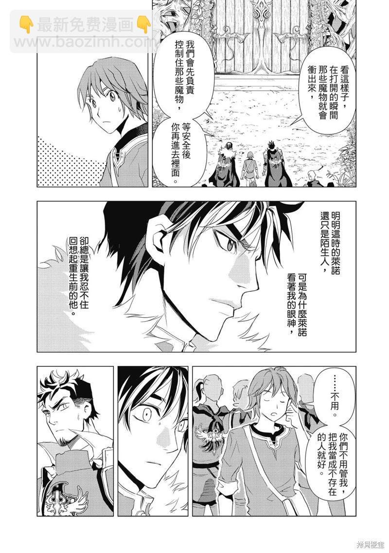 第02话
