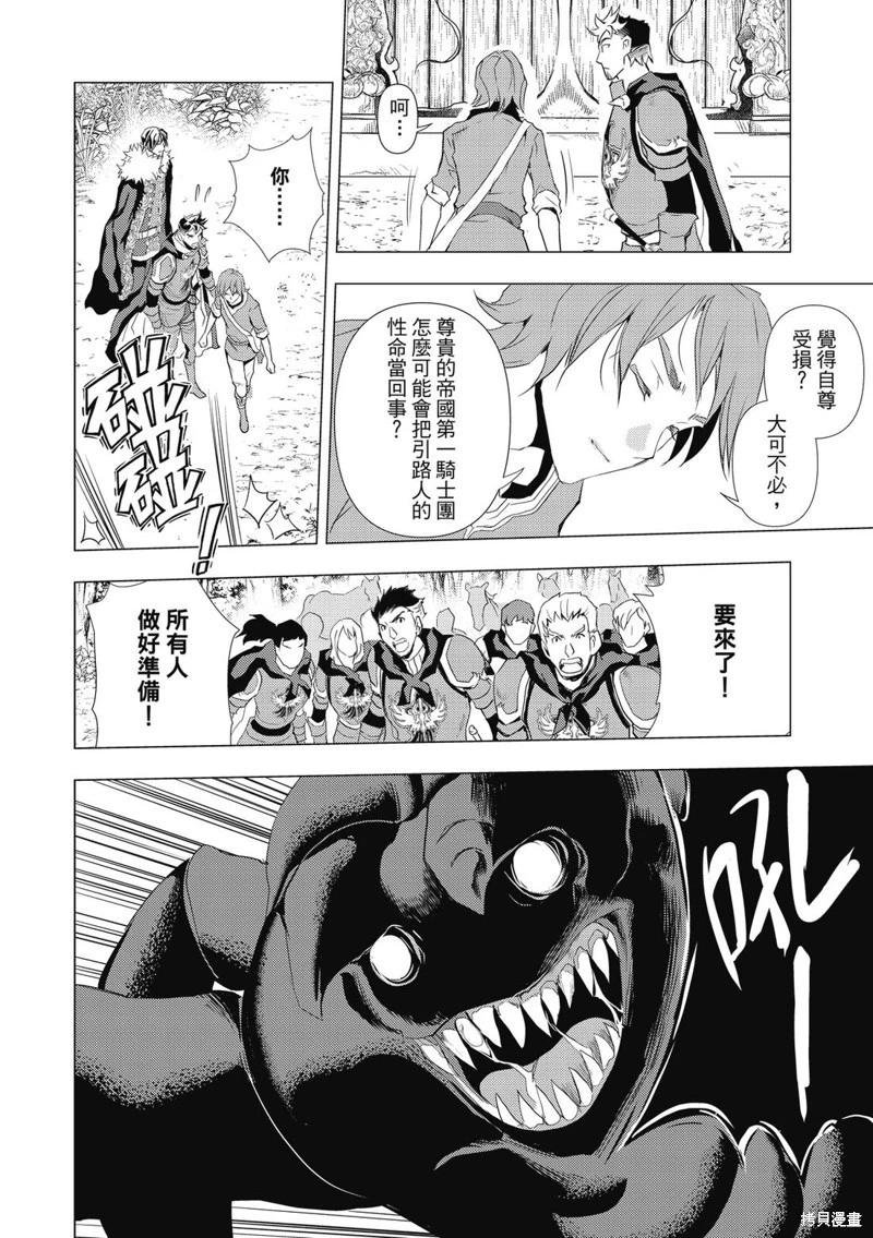 第02话