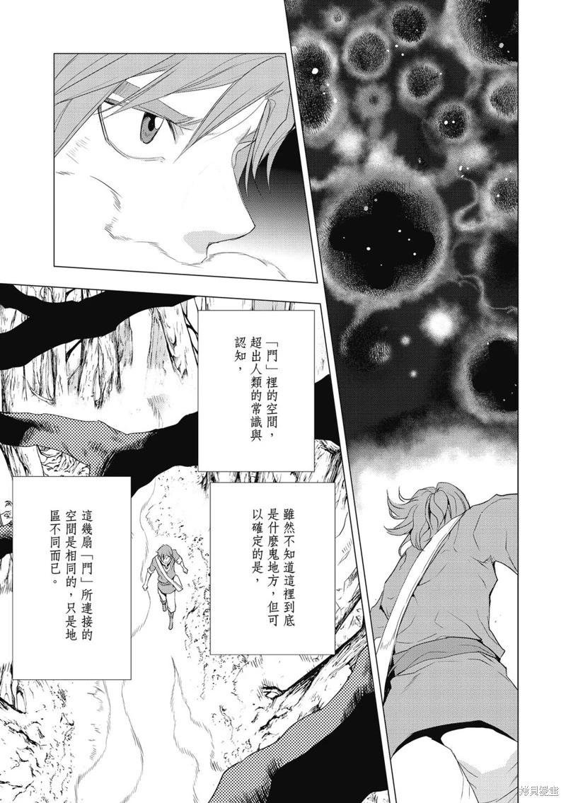 第02话