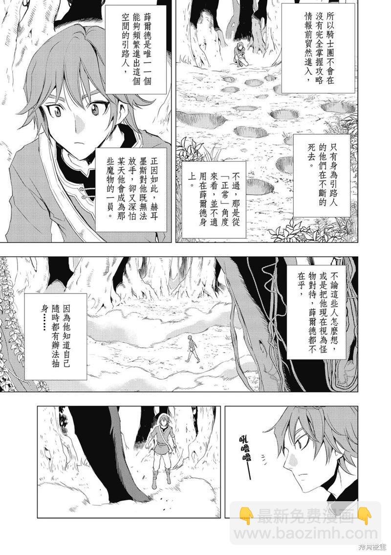 第02话