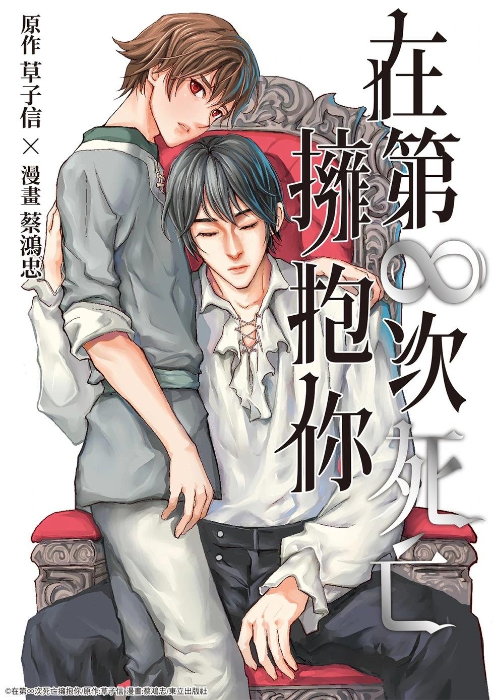 第01话