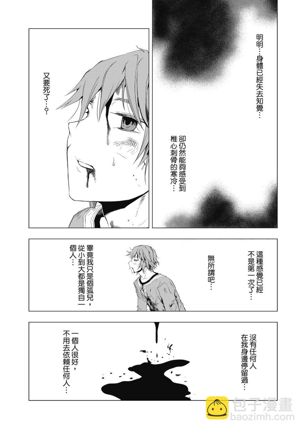 第01话