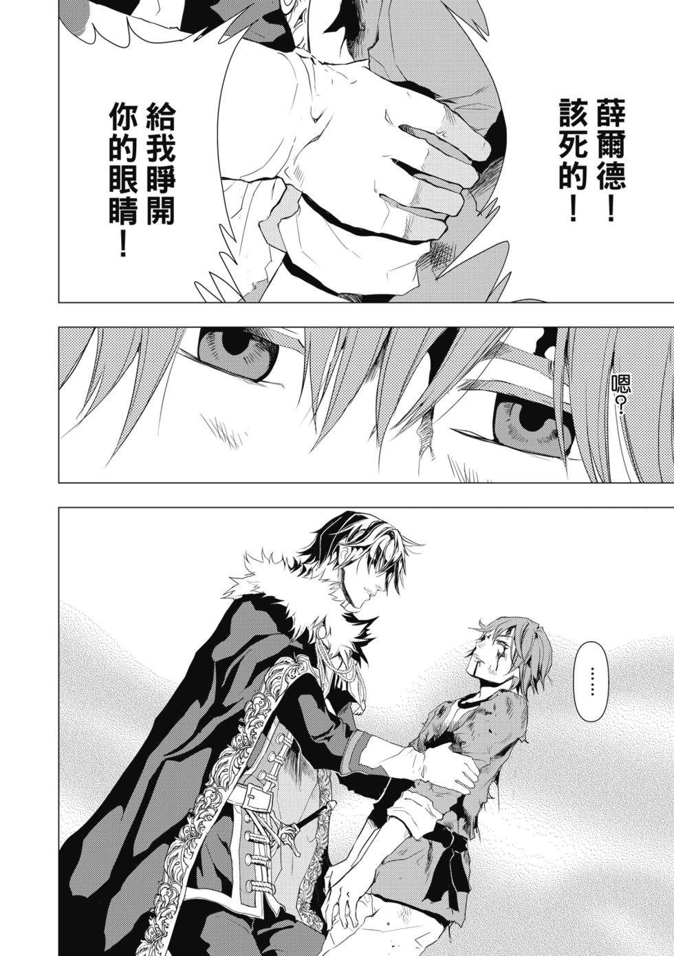 第01话