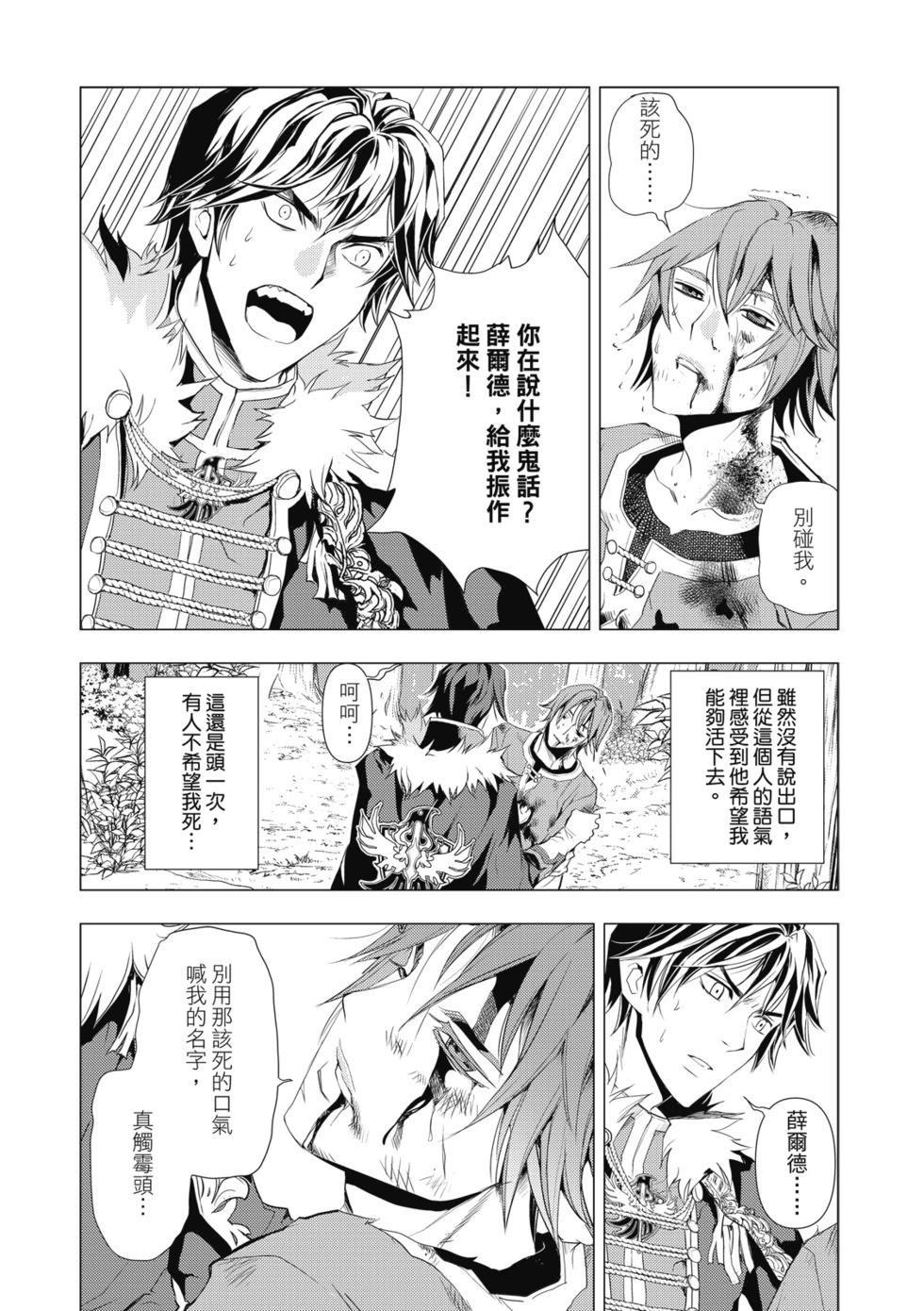 第01话