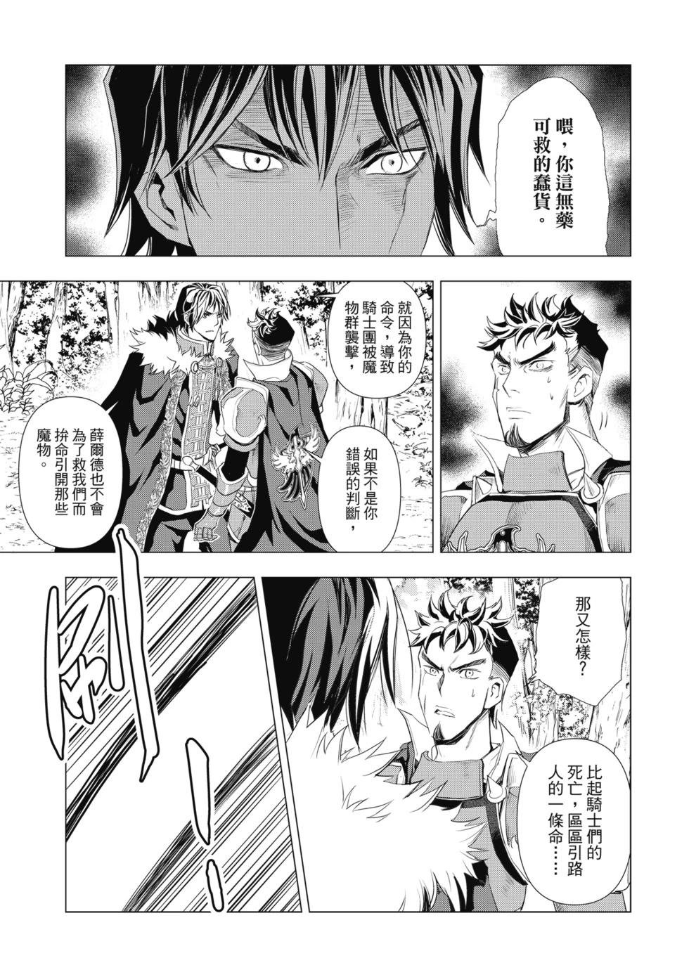 第01话