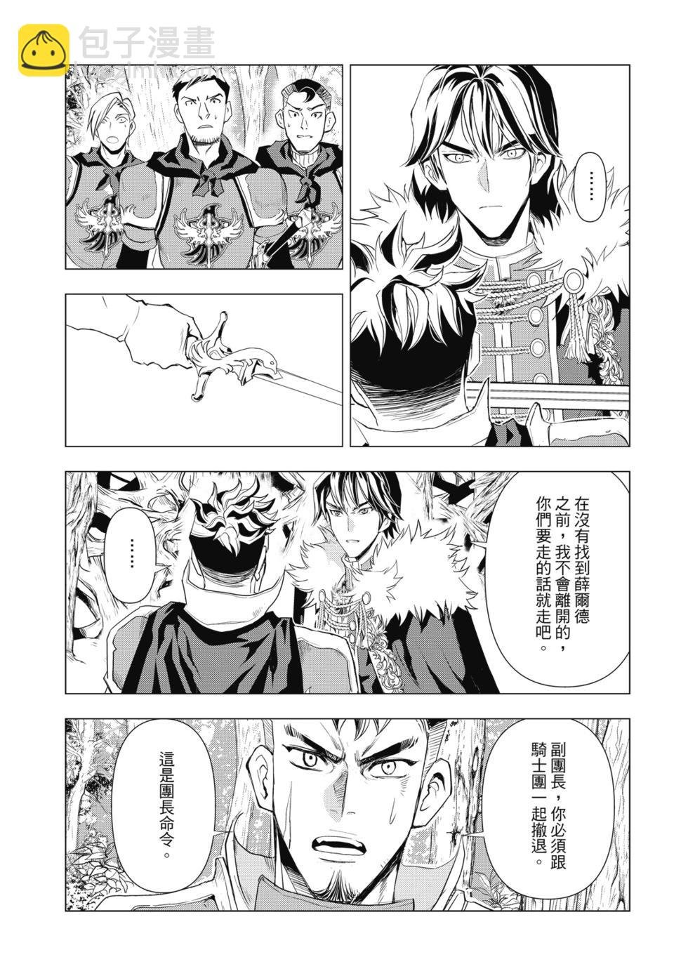 第01话