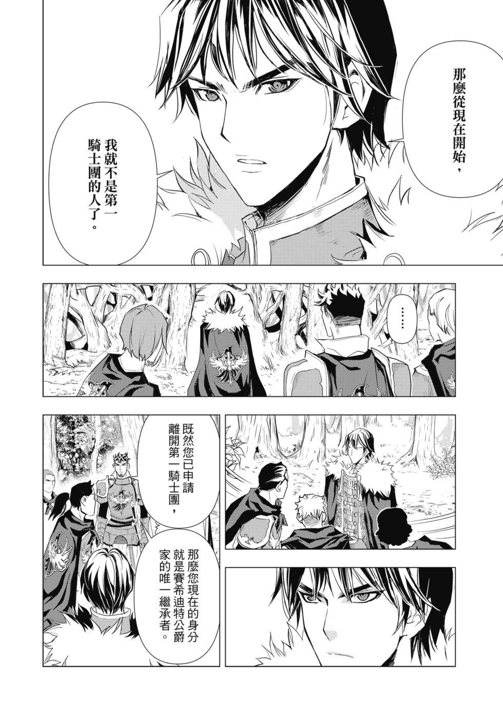 第01话