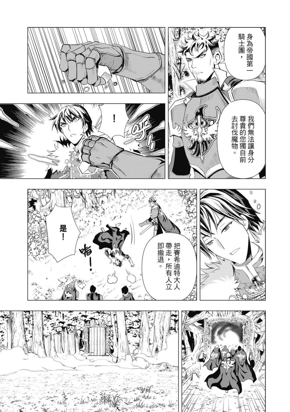 第01话