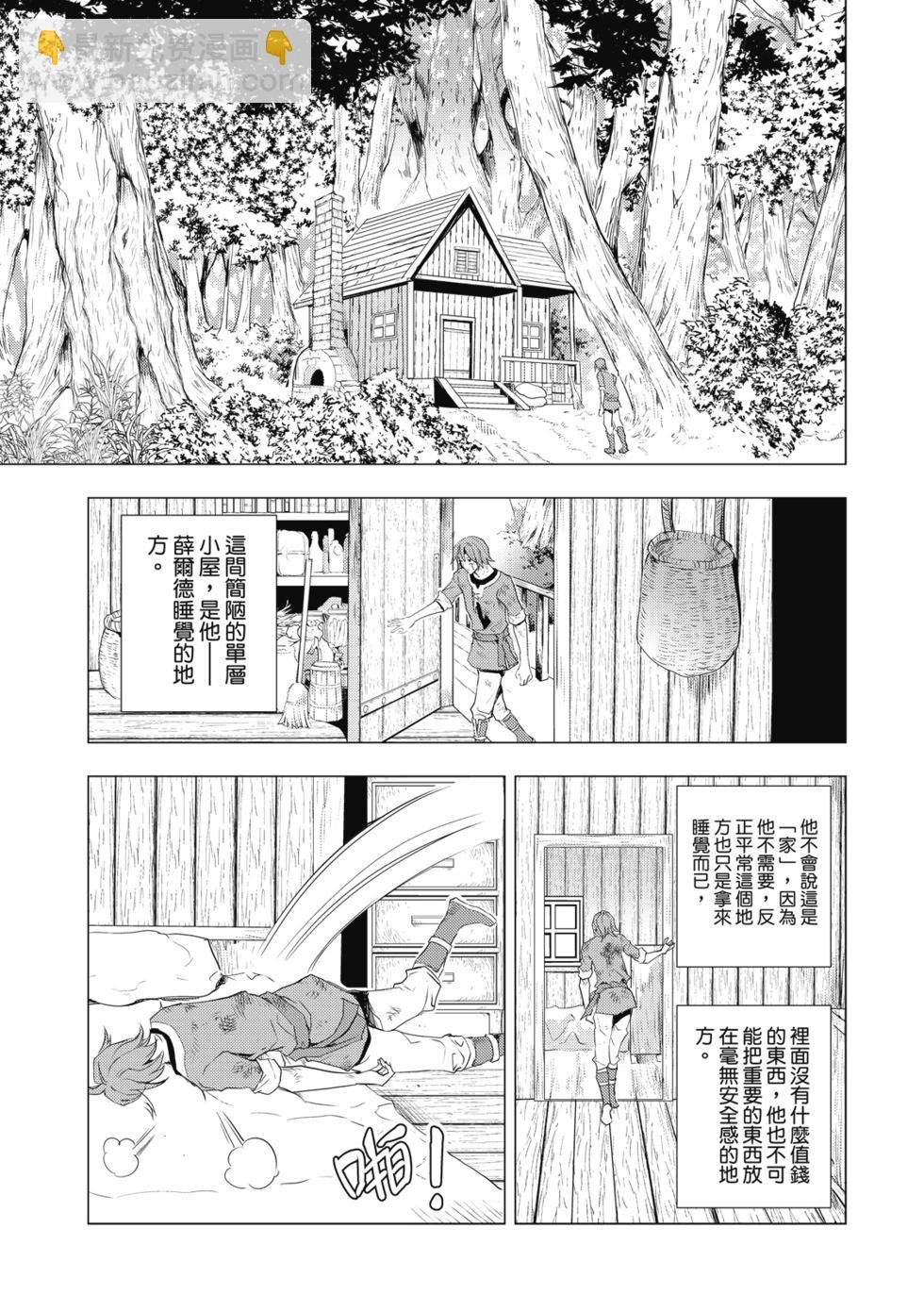 第01话