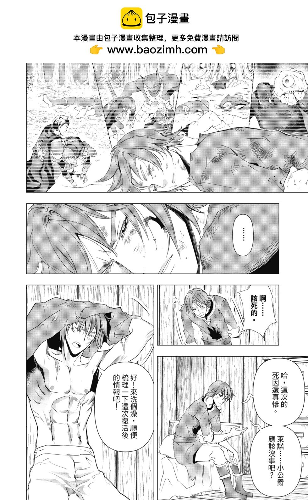 第01话
