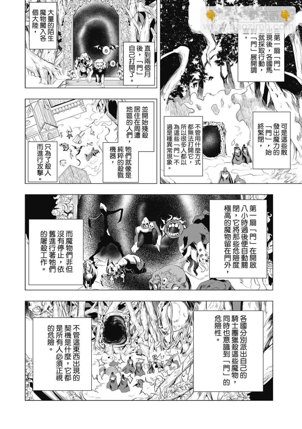 第01话
