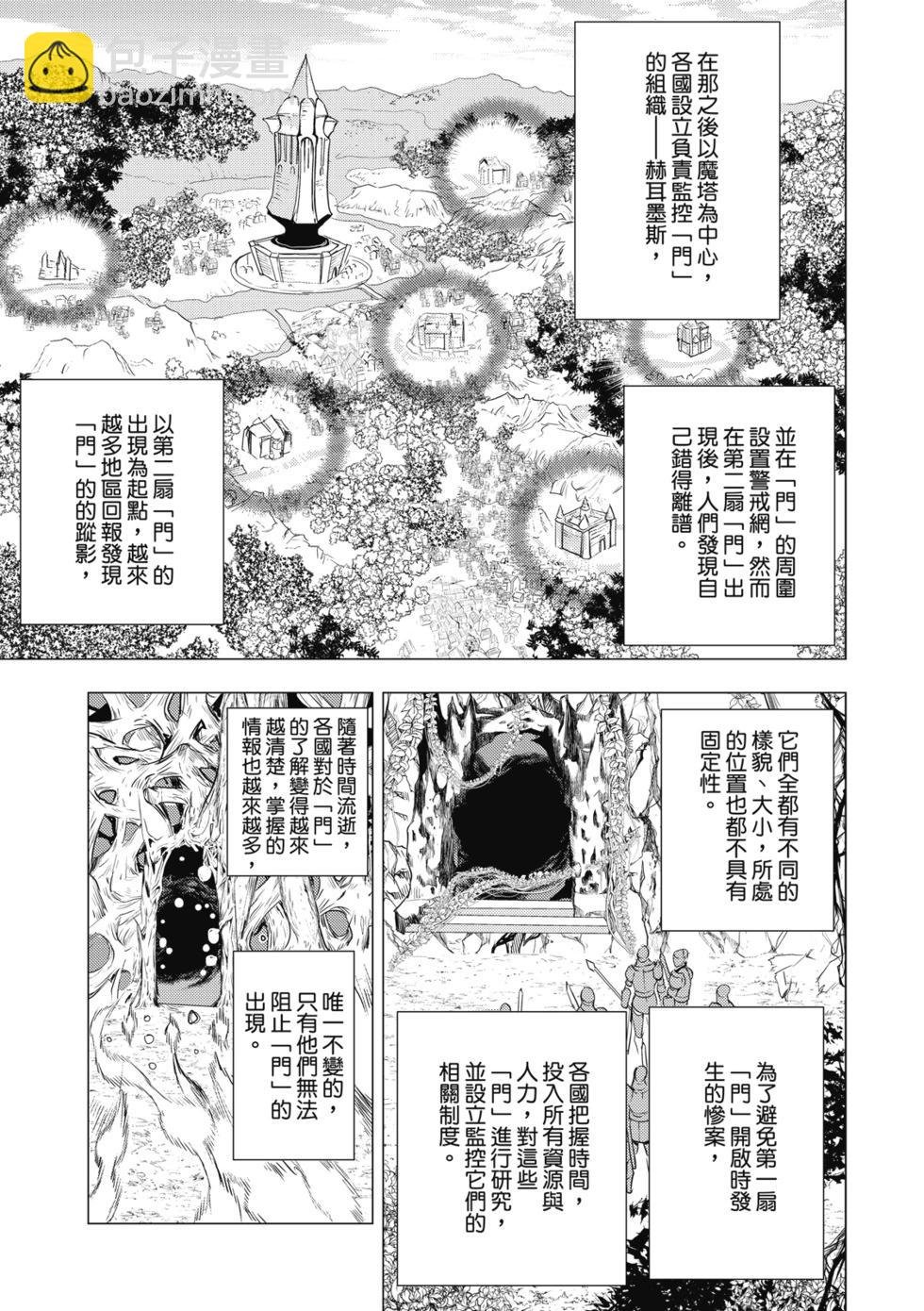 第01话