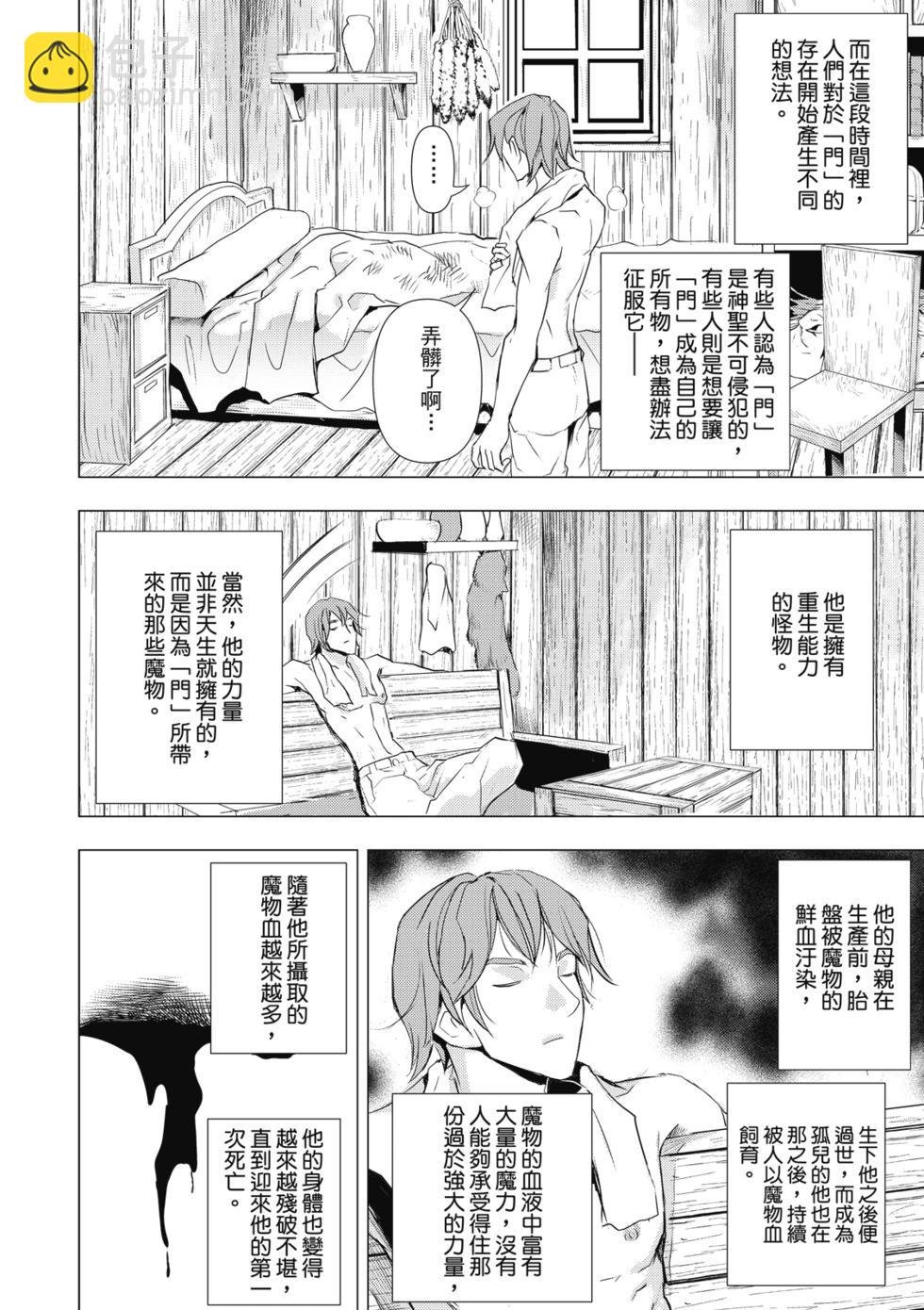 第01话