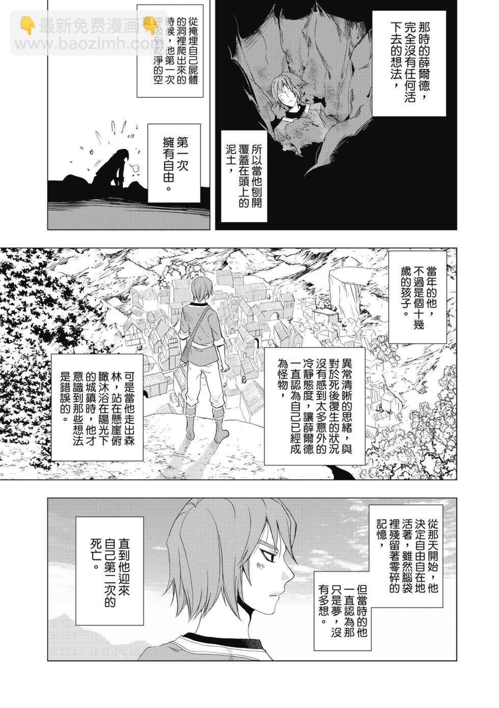 第01话