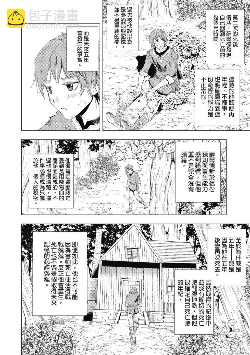 第01话