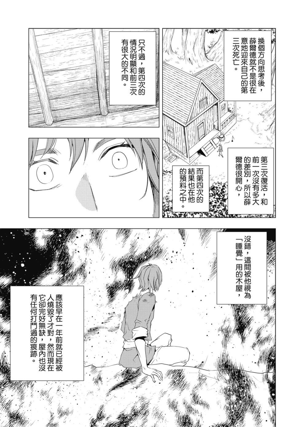第01话