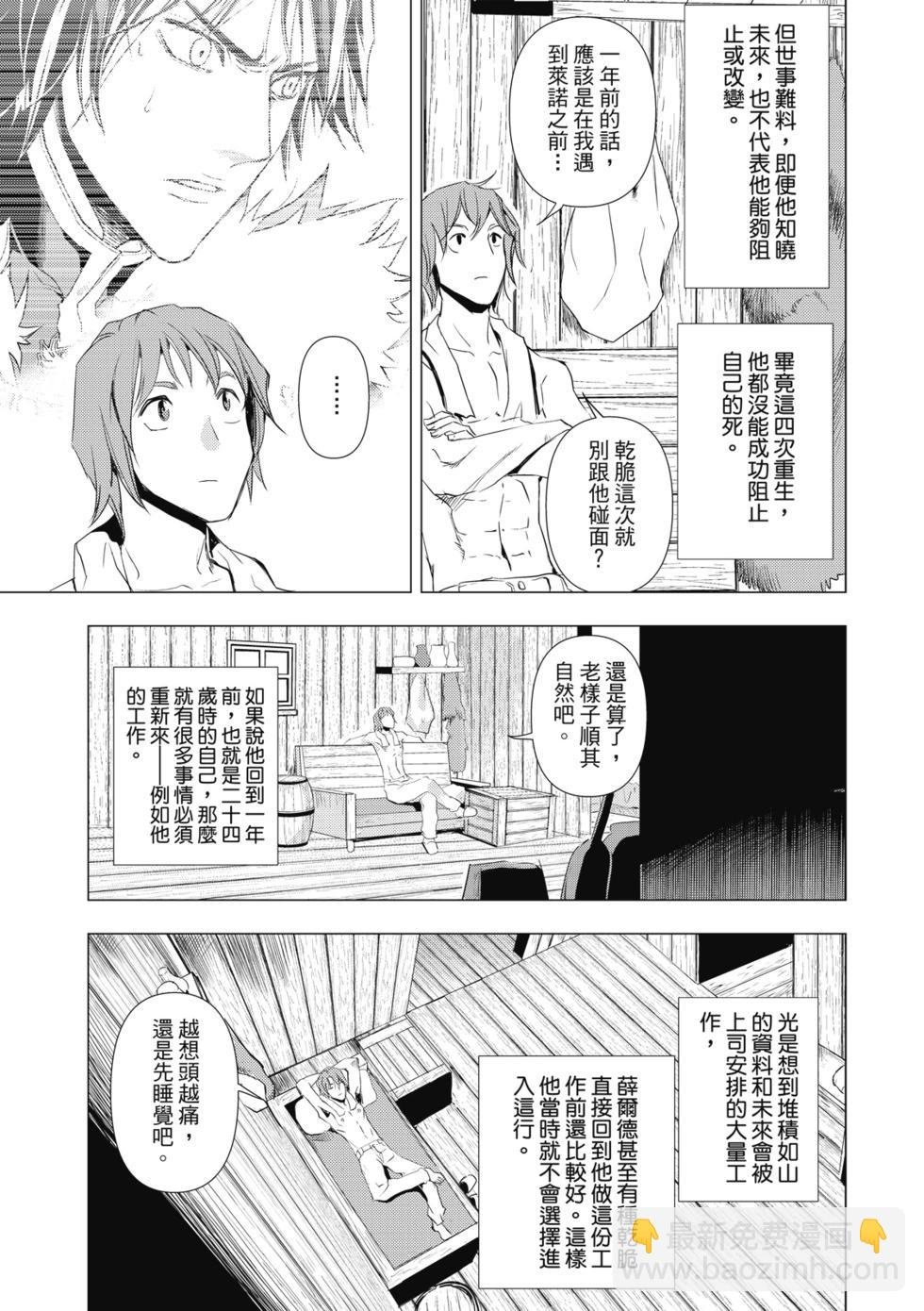 第01话